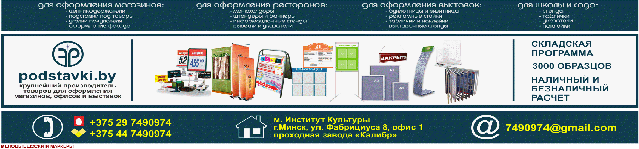 ������� ����� � �������